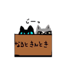 にゃんこ＠阿波弁（個別スタンプ：35）