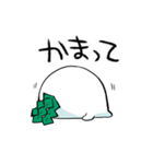 ひねくれだいこん2本目（個別スタンプ：1）
