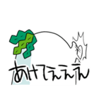 ひねくれだいこん2本目（個別スタンプ：2）