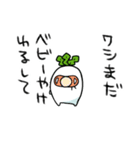 ひねくれだいこん2本目（個別スタンプ：8）