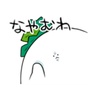 ひねくれだいこん2本目（個別スタンプ：9）