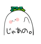 ひねくれだいこん2本目（個別スタンプ：15）