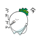 ひねくれだいこん2本目（個別スタンプ：17）