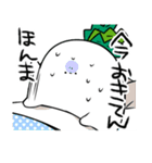 ひねくれだいこん2本目（個別スタンプ：19）