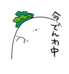 ひねくれだいこん2本目（個別スタンプ：21）