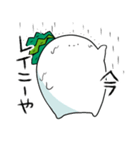 ひねくれだいこん2本目（個別スタンプ：22）