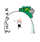 ひねくれだいこん2本目（個別スタンプ：23）