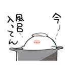 ひねくれだいこん2本目（個別スタンプ：24）