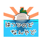 ひねくれだいこん2本目（個別スタンプ：26）