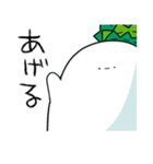 ひねくれだいこん2本目（個別スタンプ：29）