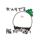 ひねくれだいこん2本目（個別スタンプ：35）