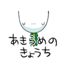 ひねくれだいこん2本目（個別スタンプ：37）