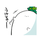 ひねくれだいこん2本目（個別スタンプ：39）