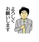 ザ・総合司会（個別スタンプ：1）