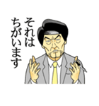 ザ・総合司会（個別スタンプ：11）