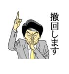 ザ・総合司会（個別スタンプ：19）