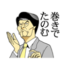 ザ・総合司会（個別スタンプ：26）