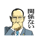 日本拝金党 叱咤激励編（個別スタンプ：5）