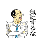 日本拝金党 叱咤激励編（個別スタンプ：12）