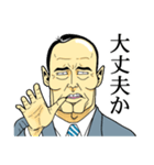 日本拝金党 叱咤激励編（個別スタンプ：13）