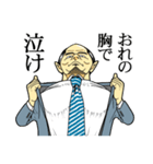 日本拝金党 叱咤激励編（個別スタンプ：14）