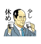 日本拝金党 叱咤激励編（個別スタンプ：16）