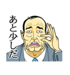 日本拝金党 叱咤激励編（個別スタンプ：22）