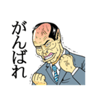 日本拝金党 叱咤激励編（個別スタンプ：23）