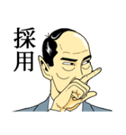 日本拝金党 叱咤激励編（個別スタンプ：33）