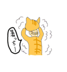 おいこら茶吉！（個別スタンプ：2）