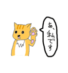 おいこら茶吉！（個別スタンプ：7）