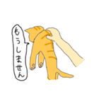 おいこら茶吉！（個別スタンプ：12）