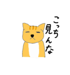 おいこら茶吉！（個別スタンプ：20）