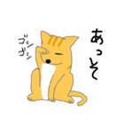 おいこら茶吉！（個別スタンプ：21）