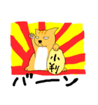 おいこら茶吉！（個別スタンプ：22）