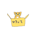 おいこら茶吉！（個別スタンプ：29）