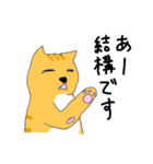 おいこら茶吉！（個別スタンプ：34）