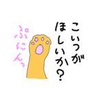 おいこら茶吉！（個別スタンプ：35）