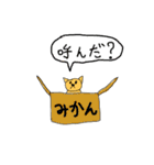おいこら茶吉！（個別スタンプ：37）
