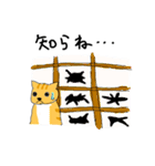 おいこら茶吉！（個別スタンプ：39）