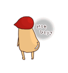 きのきのサンと仲間たち（個別スタンプ：4）
