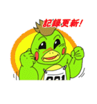 run run ラン太君と仲間達4（個別スタンプ：38）