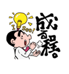 Mr.ちょんまげ（個別スタンプ：3）