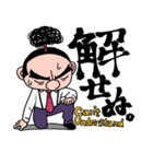 Mr.ちょんまげ（個別スタンプ：4）
