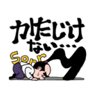 Mr.ちょんまげ（個別スタンプ：6）