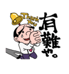 Mr.ちょんまげ（個別スタンプ：8）