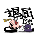 Mr.ちょんまげ（個別スタンプ：16）