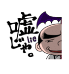 Mr.ちょんまげ（個別スタンプ：17）