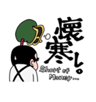 Mr.ちょんまげ（個別スタンプ：20）