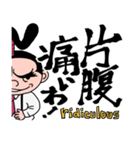 Mr.ちょんまげ（個別スタンプ：21）